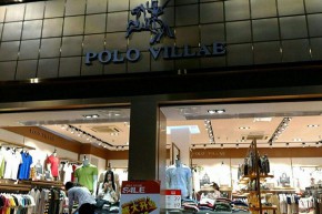 比华利保罗-BHPC店铺