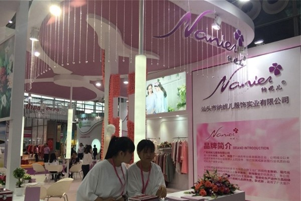 纳妮儿内衣店铺展示