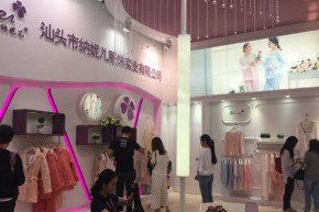 纳妮儿 - Nanier店铺