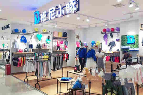 班尼小豚童装店铺展示