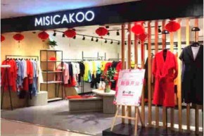 茉诗可可 - MISICAKOO店铺