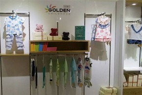 金色童年店铺