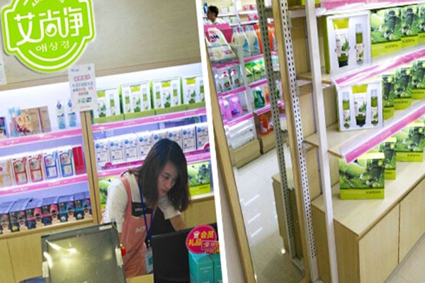 艾尚净女装店铺展示