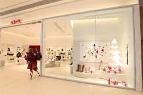 雅氏 - achette店铺