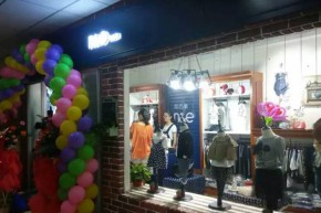 南西象 - N&E店铺