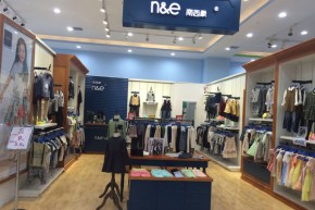 南西象 - N&E店铺