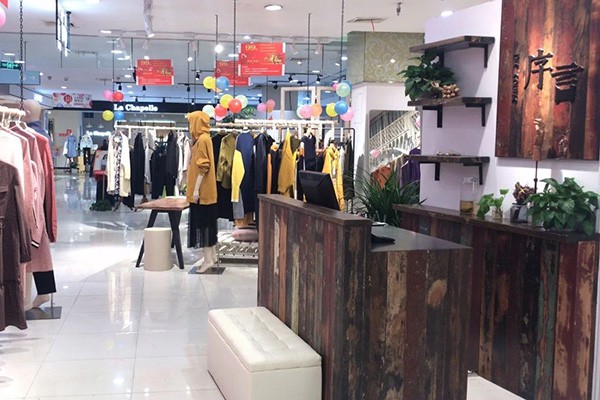 序言女装店铺展示