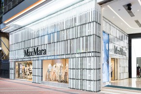 麦丝玛拉 - MaxMara店铺