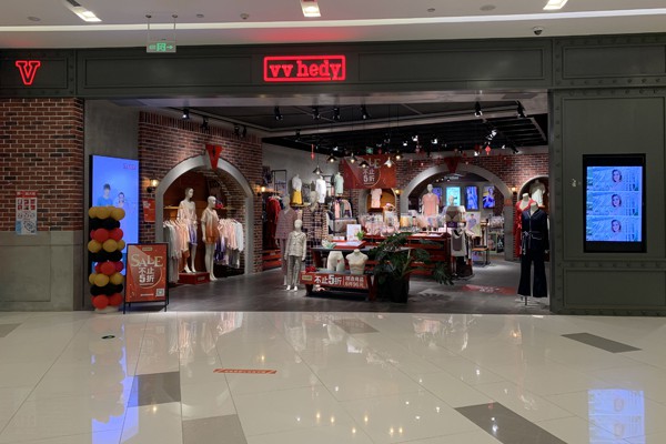 Vvhedy内衣店铺形象