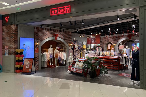 Vvhedy内衣店铺展示