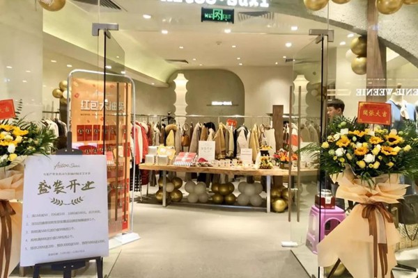 艾凸苏希Aitoo.Suxi女装店铺展示