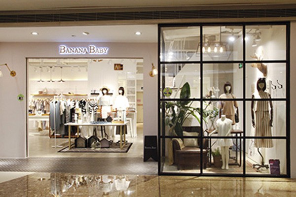 BananaBaby女装店铺展示
