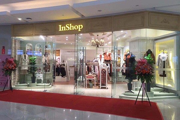 InShop茵烁女装店铺展示