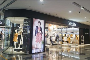 迷丝布-MixBlu店铺