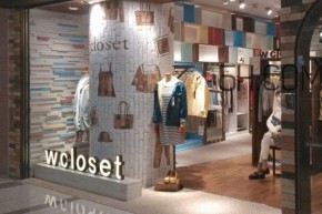 w closet店铺