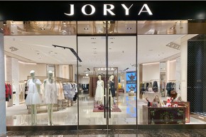 卓雅 - JORYA店铺