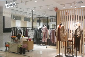 斐戈 - FIOCCO店铺
