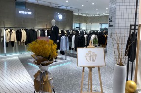 MOST漠士男装店铺