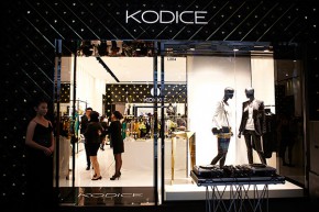 KODICE - 马天奴店铺