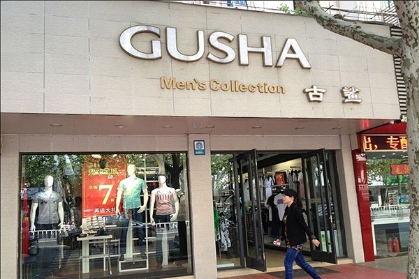 古鲨男装店铺展示