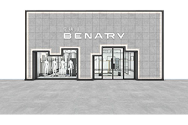BENATRY男装店铺展示