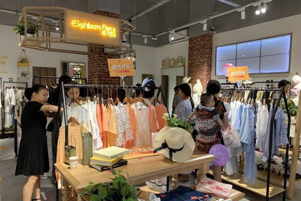 18fans女装店铺形象