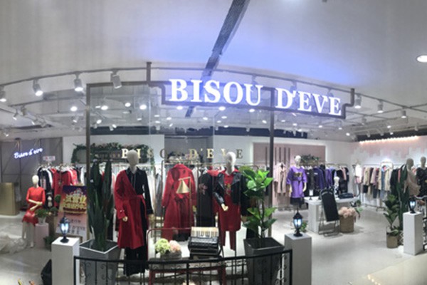 碧淑黛芙女装店铺形象