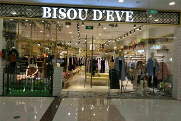 碧淑黛芙女装店铺形象