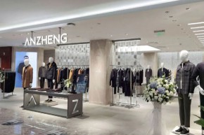 安正 - ANZHENG店铺