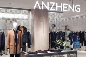 安正 - ANZHENG店铺