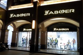 法勃尔-FABOER店铺