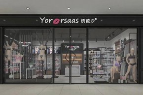 诱芭沙-YORBRSAAS店铺
