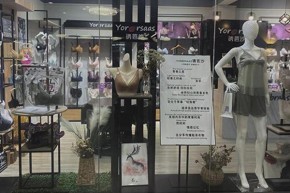 诱芭沙-YORBRSAAS店铺