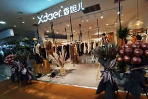 香妲儿女装店铺展示