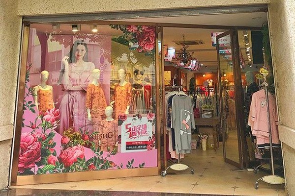 诺曼蒂克内衣店铺展示