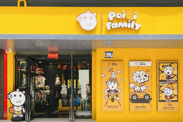 PEIQIFAMILY童装店铺展示