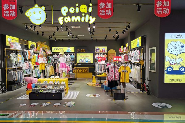 PEIQIFAMILY童装店铺展示