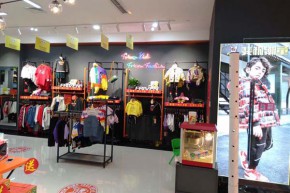 斐杋潮童-FRIVEN KIDS店铺