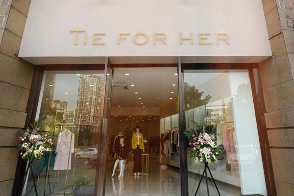 TieForHer女装店铺形象