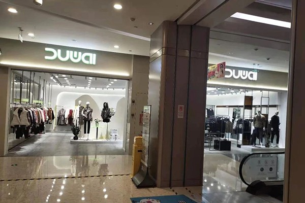 独外女装店铺形象