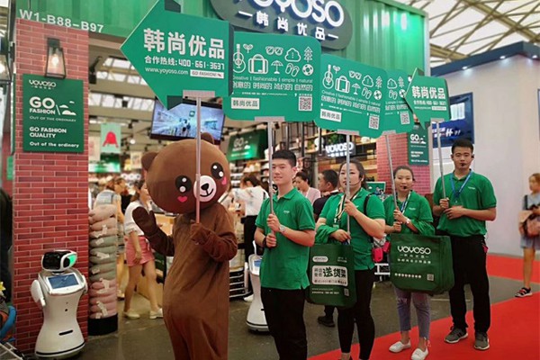 韩尚优品店铺形象