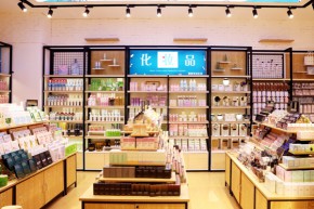 恋惠优品-ILAHUI店铺