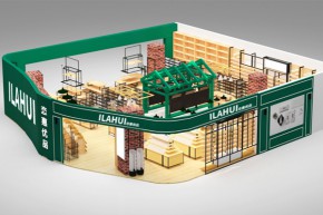 恋惠优品-ILAHUI店铺