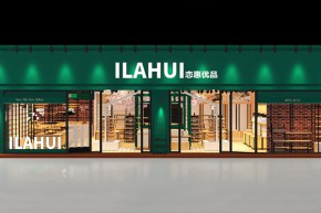 恋惠优品-ILAHUI店铺