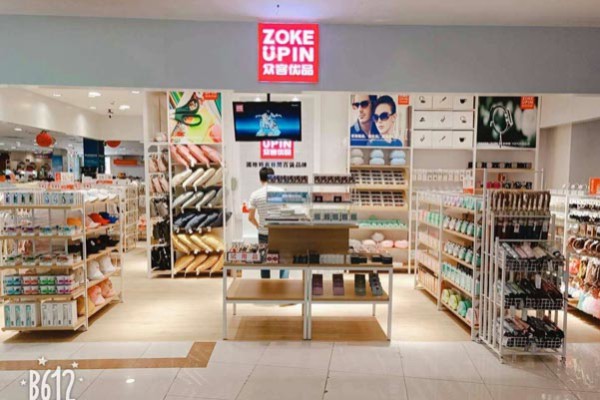 众客优品店铺形象