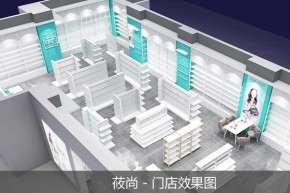 莜尚-U · SUMN店铺