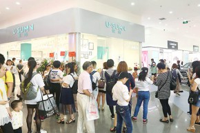 莜尚-U · SUMN店铺
