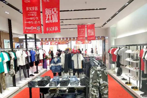 帝画男装店铺展示