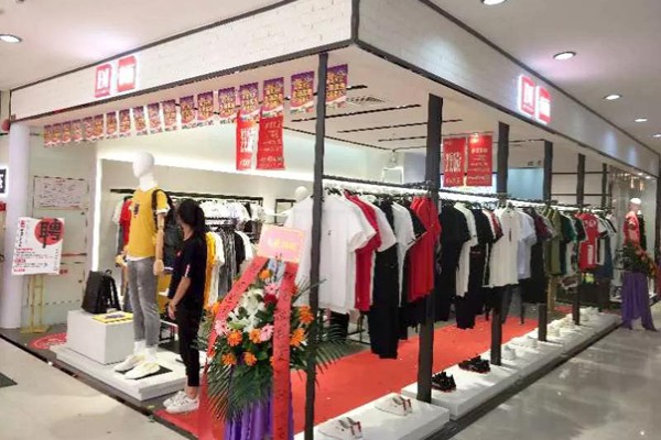 帝画男装店铺展示