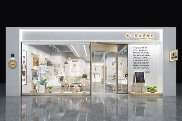 小朋友的秘密童装店铺展示